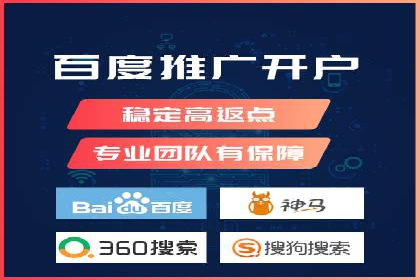 实操案例：轻松开启百度推广之旅