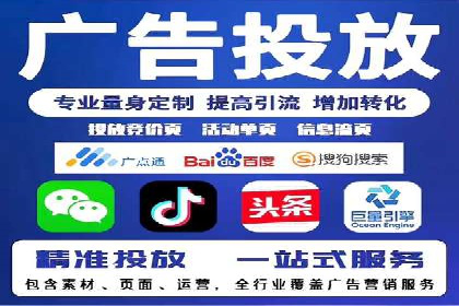 行业案例解析：百度竞价广告优化策略